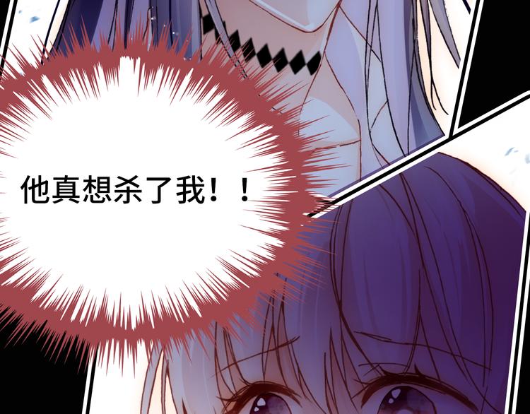 第23话 误解22