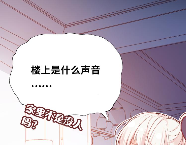 第一话 他是谁？123