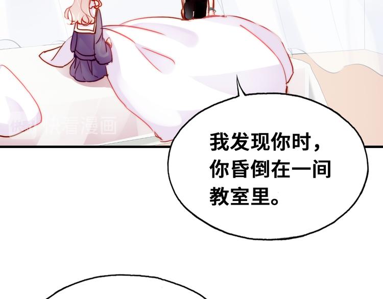 第10话 决定23
