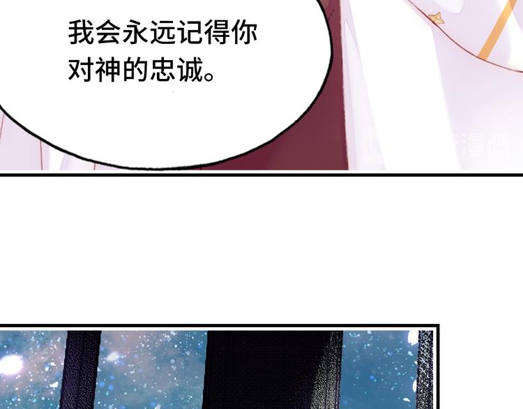 第19话 降临25