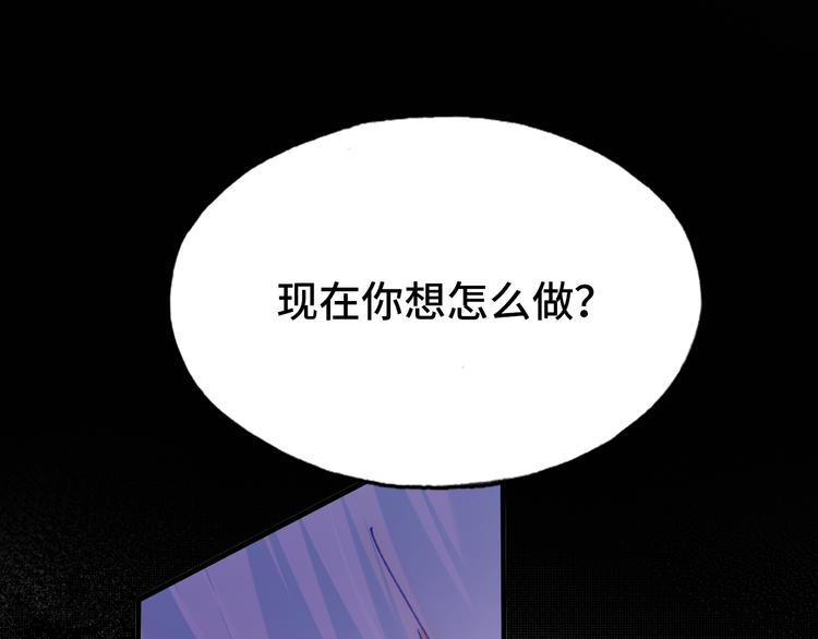 第26话 诅咒119