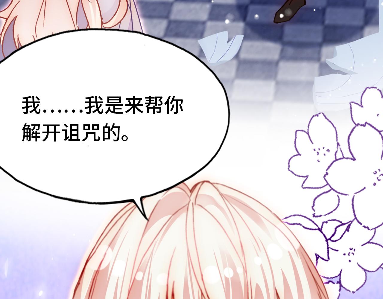 第27话 恋人7
