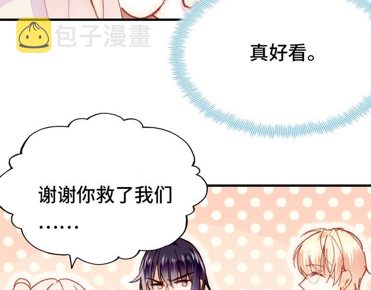 第19话 降临110
