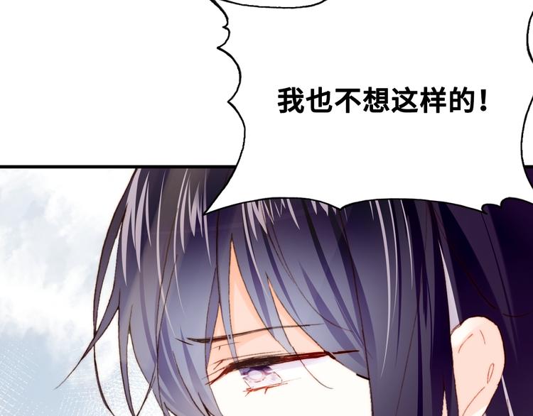 第六话 黑暗中的凝视155