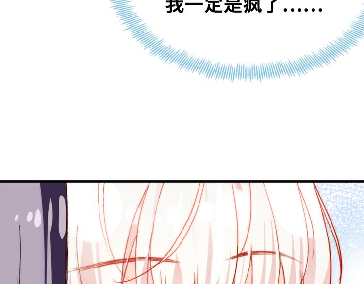 第7话 真香87