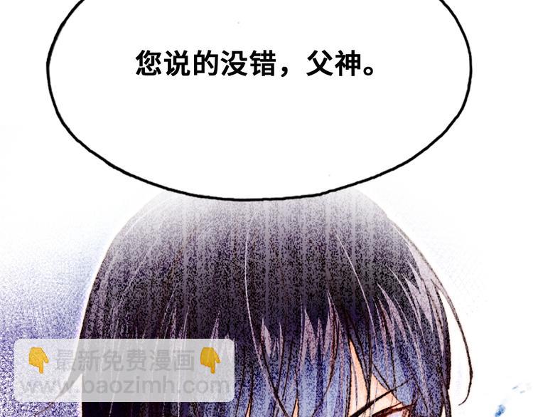 第9话 命运的齿轮111