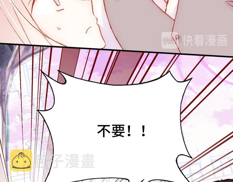 第23话 误解56