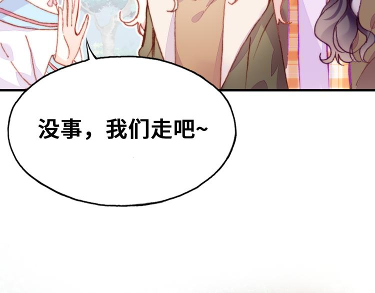 第14话 我会离开45