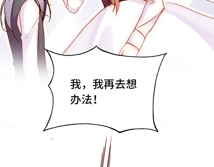 第25话 命运的起点51