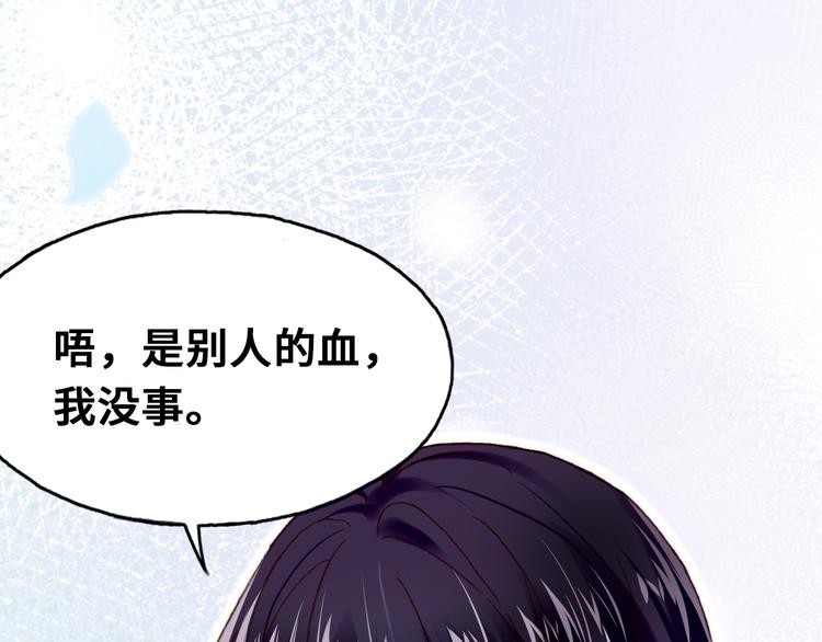 第7话 真香14