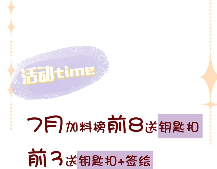 第26话 诅咒147