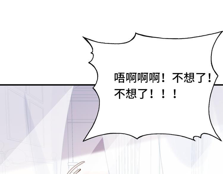 第21话 新进展60