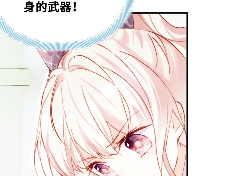 第六话 黑暗中的凝视85