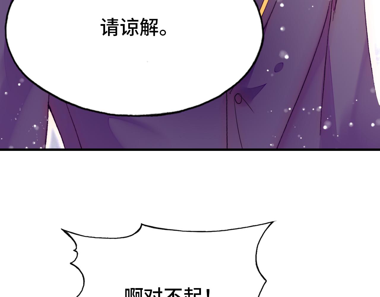第22话 挑拨18