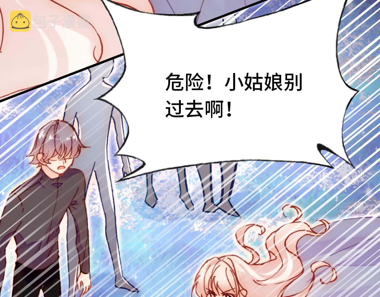 第27话 恋人88