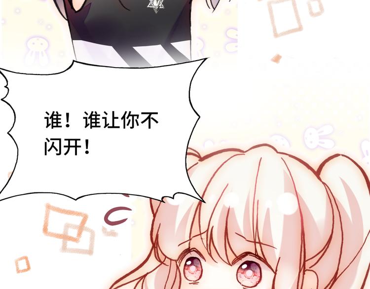 第19话 降临79