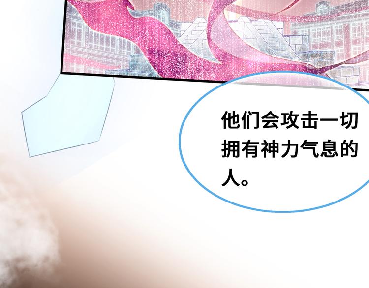 第三话 非人的考验124