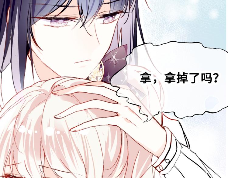 第五话 社死现场114
