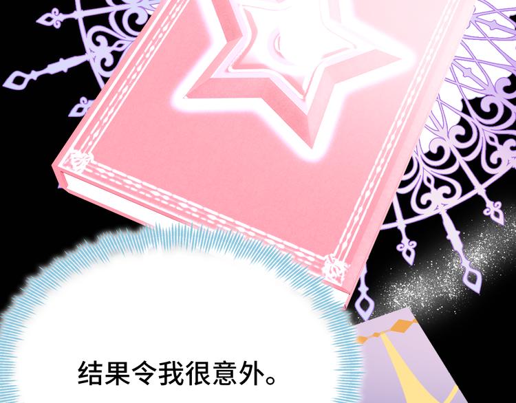 第25话 命运的起点136