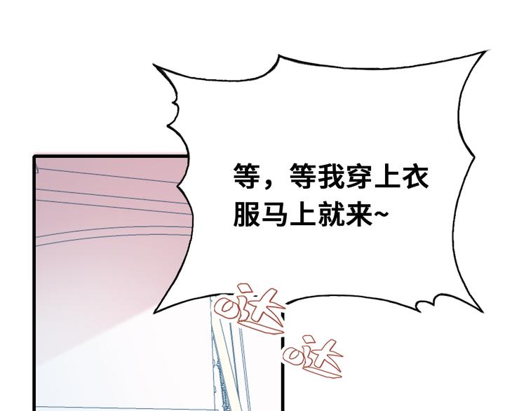 第五话 社死现场49