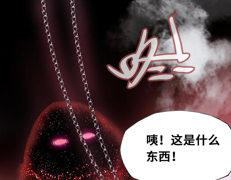 第二话 渎神者16