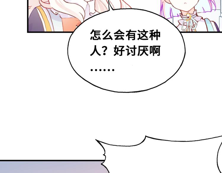 第11话 转校生73
