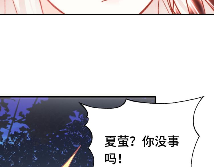 第15话 真相98