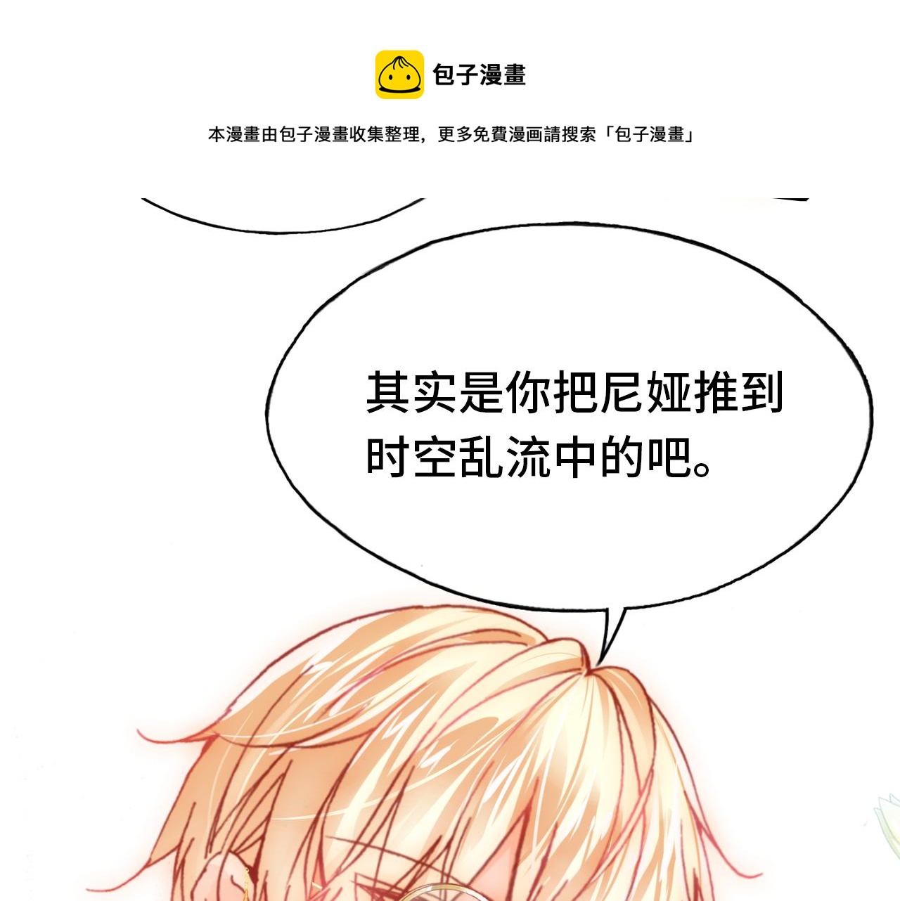 第29话  被俘89