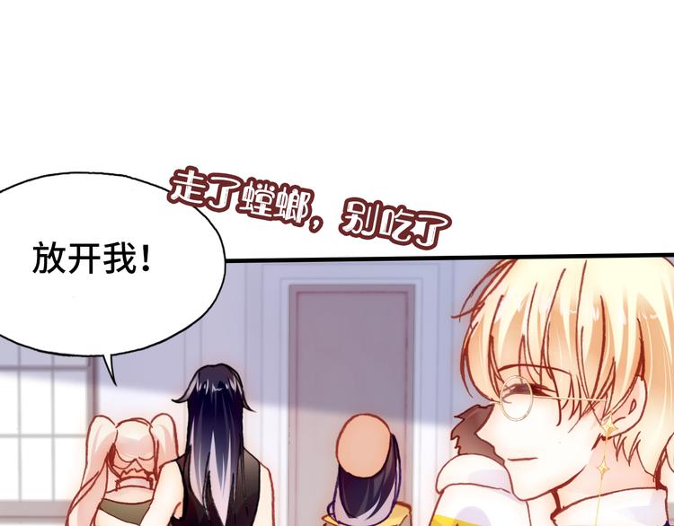 第19话 降临126