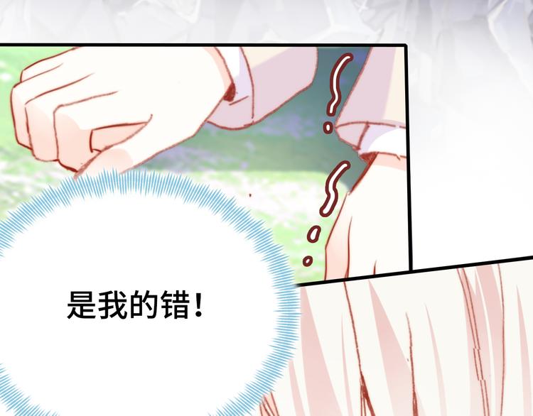 第15话 真相7