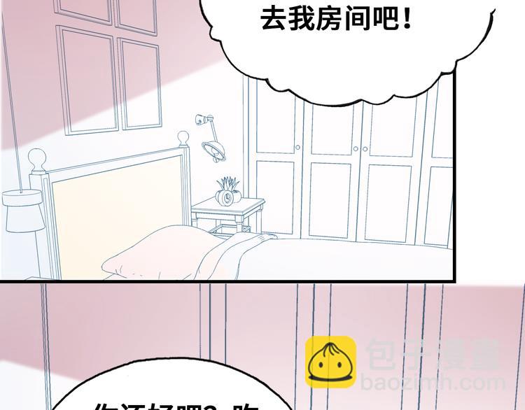 第五话 社死现场56