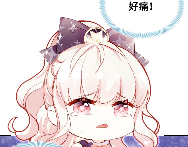 第四话 我是魔法少女？26