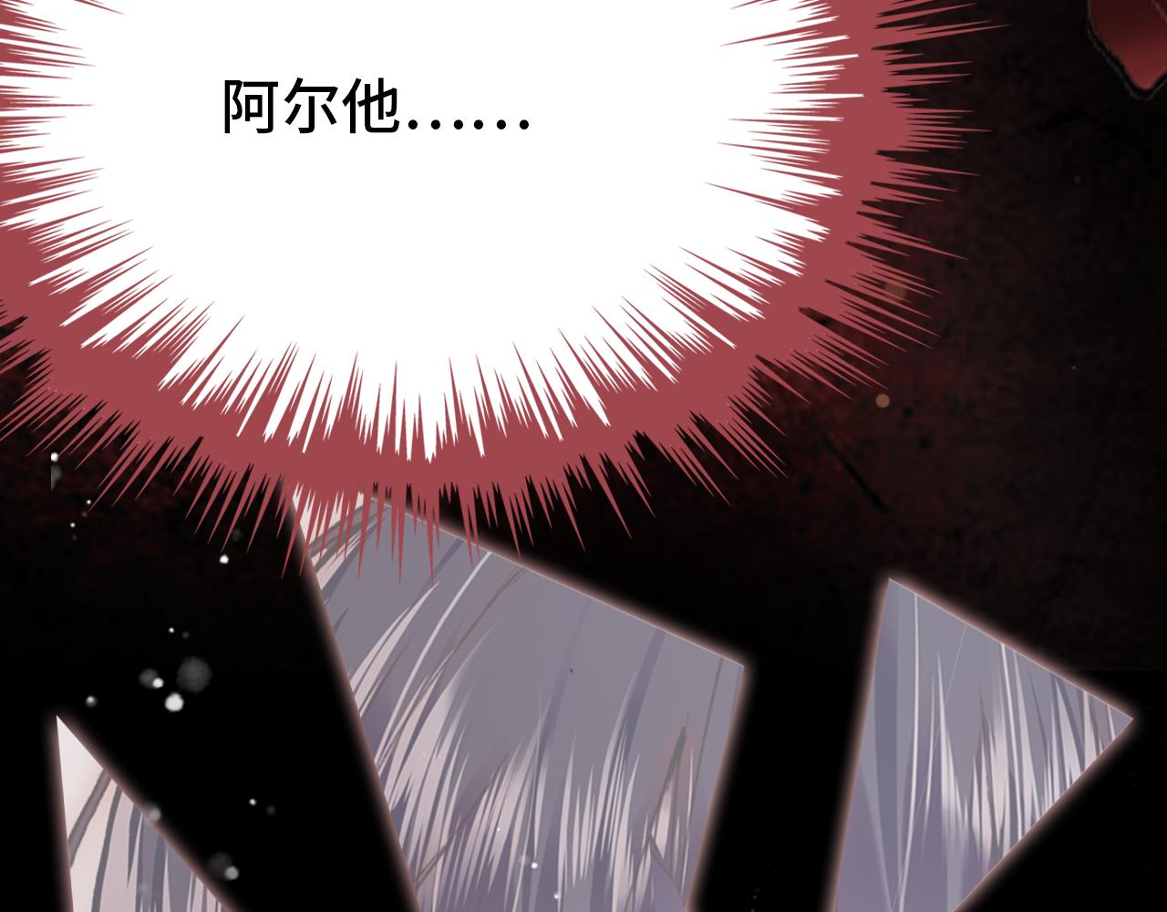 第28话 尼娅之死91