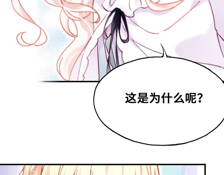 第9话 命运的齿轮96