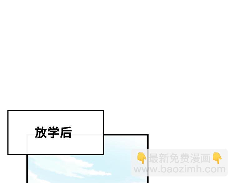 第六话 黑暗中的凝视109