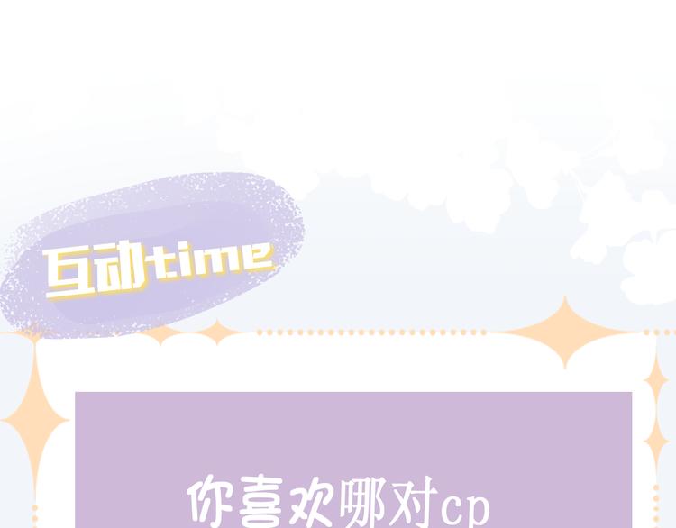 第19话 降临140