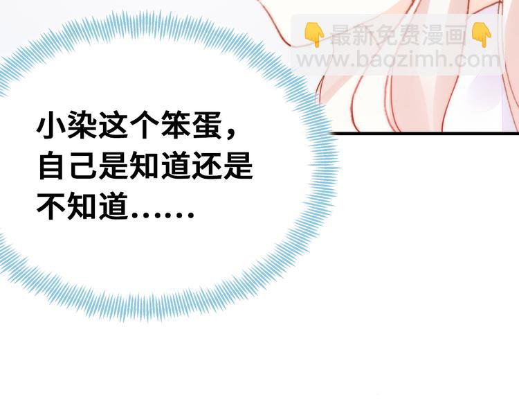 第14话 我会离开21
