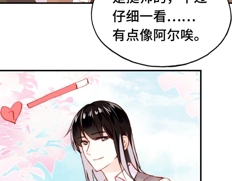 第13话 灵魂拷问94