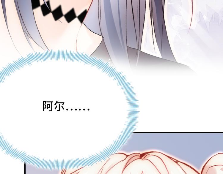 第21话 新进展8