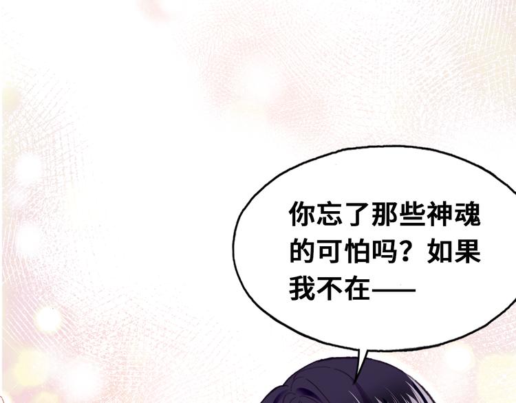 第五话 社死现场32
