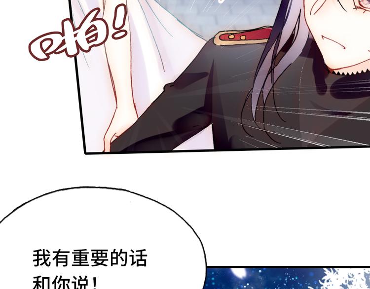 第25话 命运的起点42