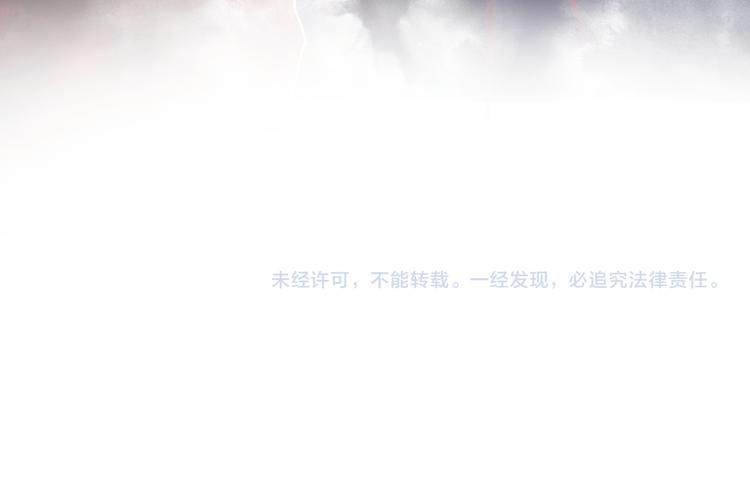 第一话 他是谁？219