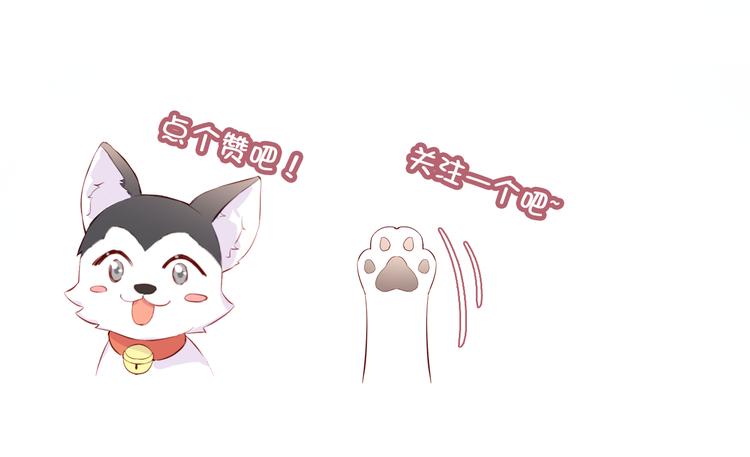 第四话 我是魔法少女？138