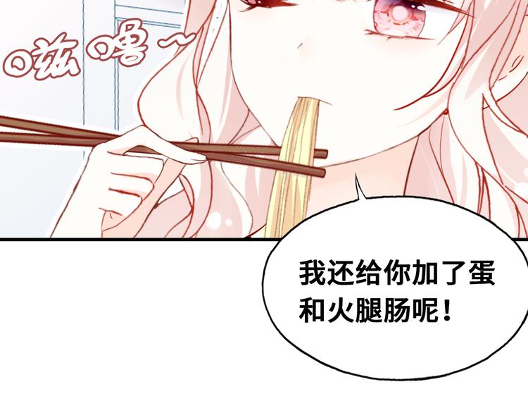 第7话 真香64