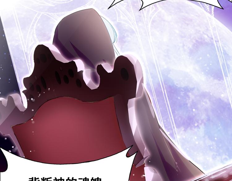 第三话 非人的考验2