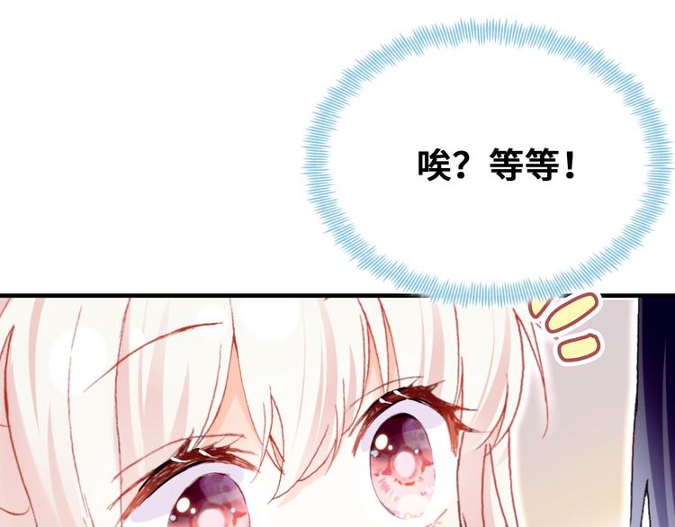 第五话 社死现场38