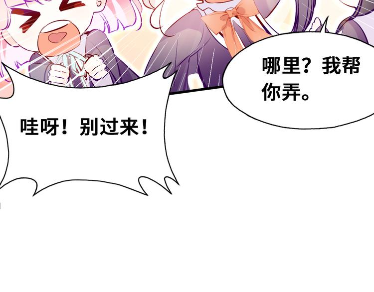 第三话 非人的考验84
