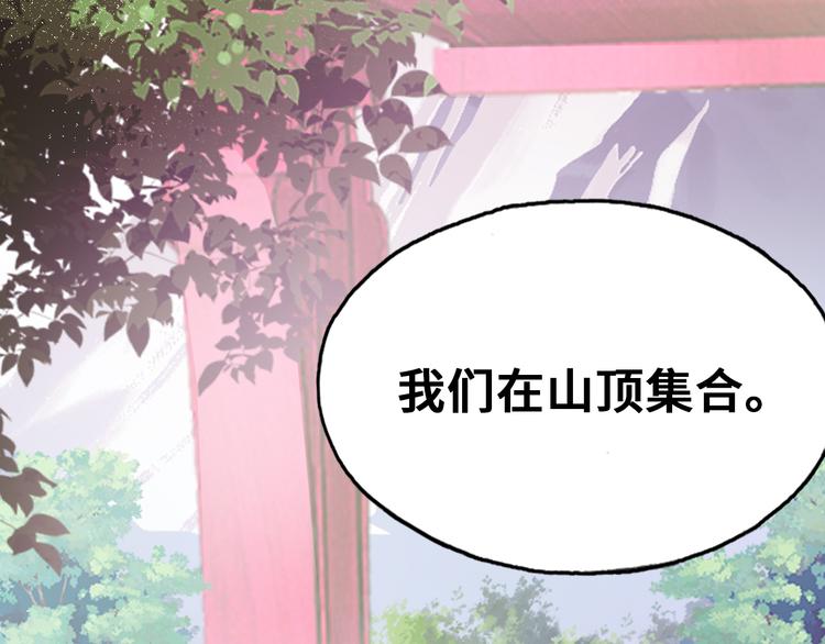 第14话 我会离开26