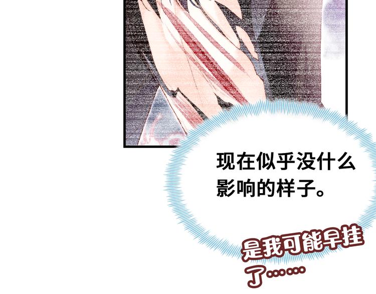 第7话 真香20