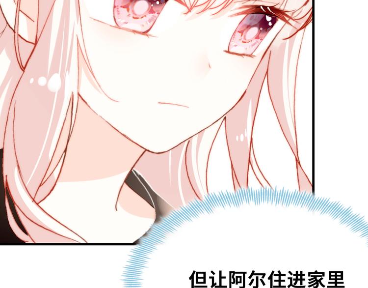 第7话 真香84